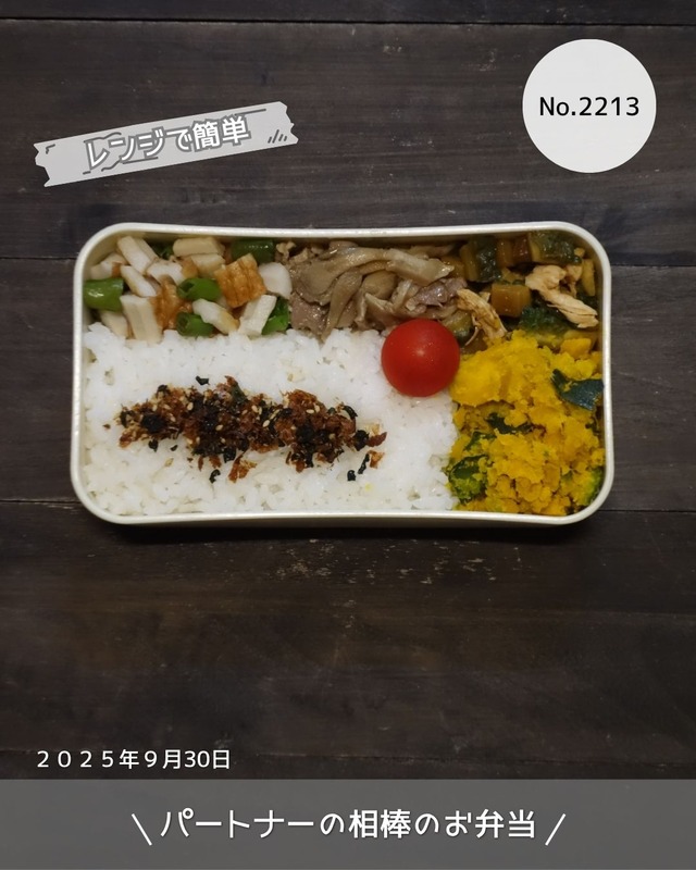 お弁当