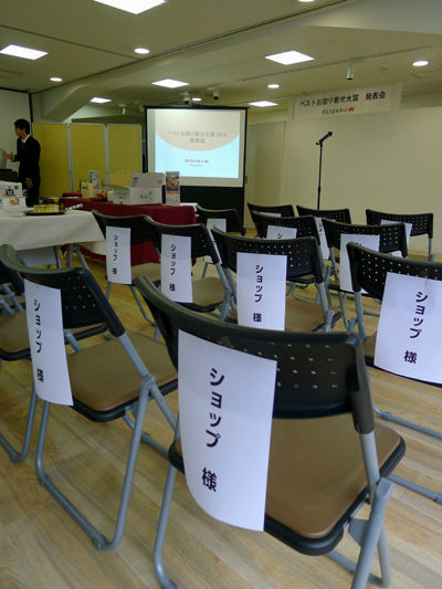 イメージ 3