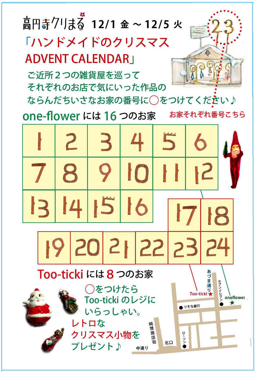 イメージ 3