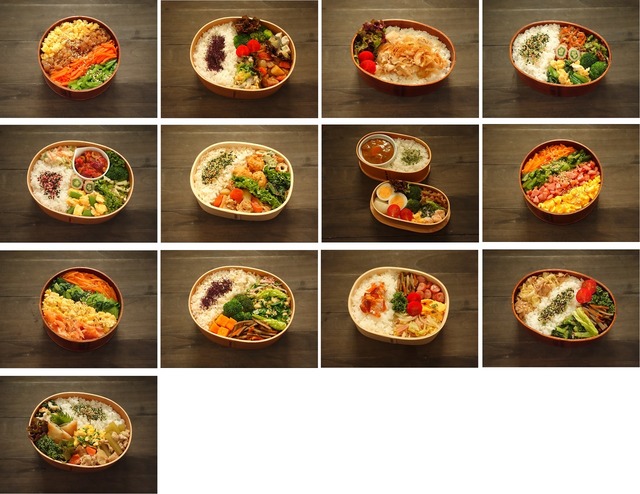 お弁当_横2020年3月分_1280