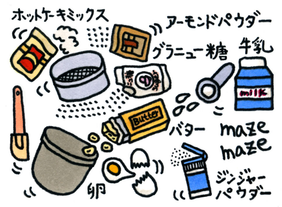 イメージ 7