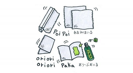 Steamed Asian fish packet with lemongrass -Recipe No.1626- 【English ...