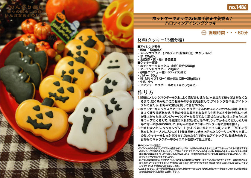 イメージ 12