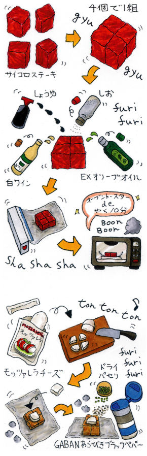 イメージ 4