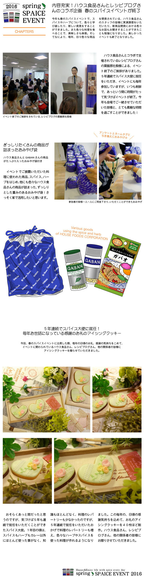 イメージ 6