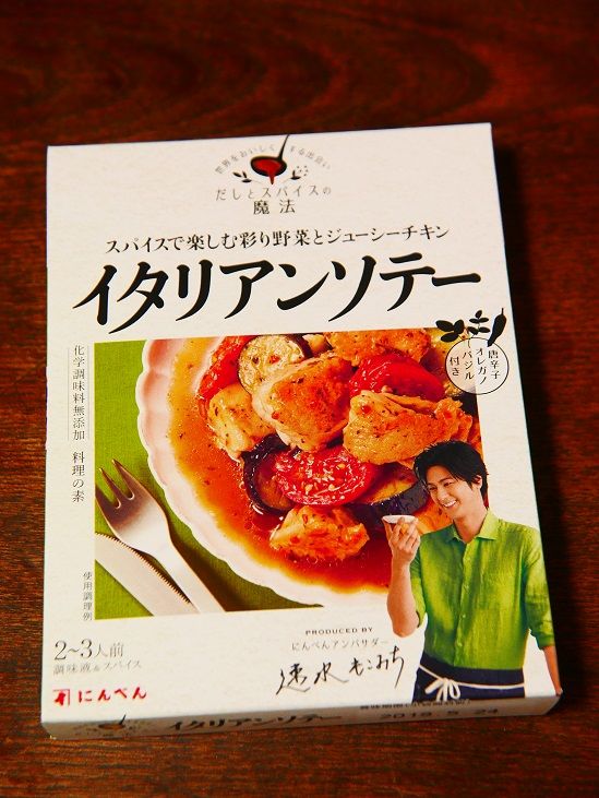 イメージ 5