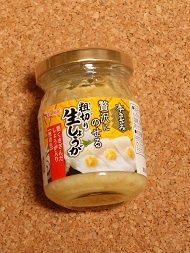 イメージ 6