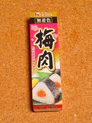 イメージ 5