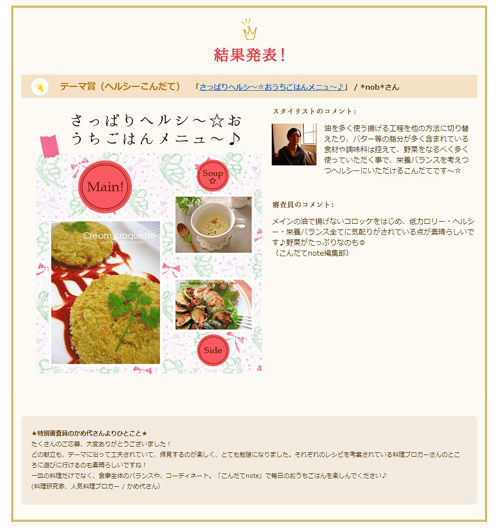イメージ 2