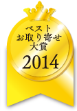 イメージ 8