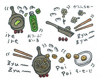 イメージ 16