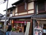 うめぞの1