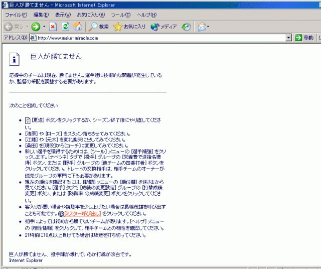 のぶさんの日記 拾い物 Livedoor Blog ブログ