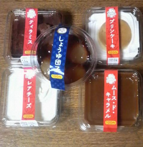 セイコーマート100円デザート Jurinko Daisuki Parachute