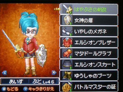 ゲーム のぶおとがとら ゲーム のぶおとがとら