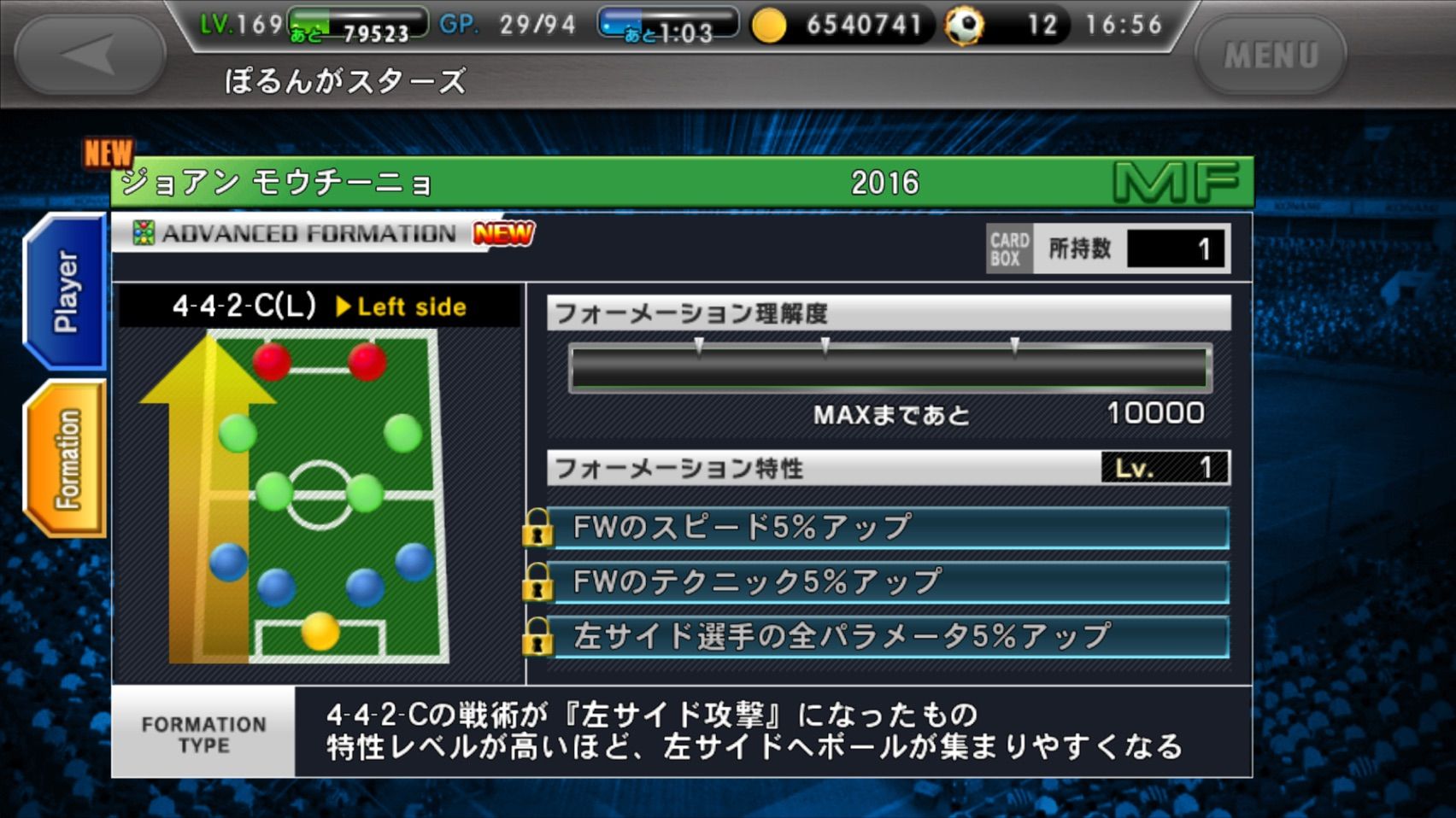 ゲーム のぶおとがとら ゲーム のぶおとがとら