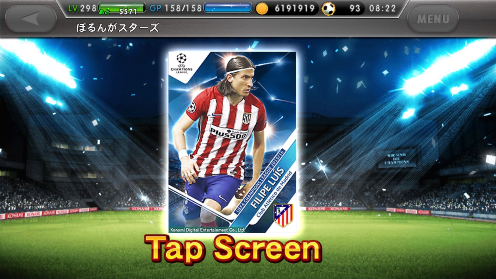 ワサコレs 運命の3周年30券ガチャ のぶおとがとら