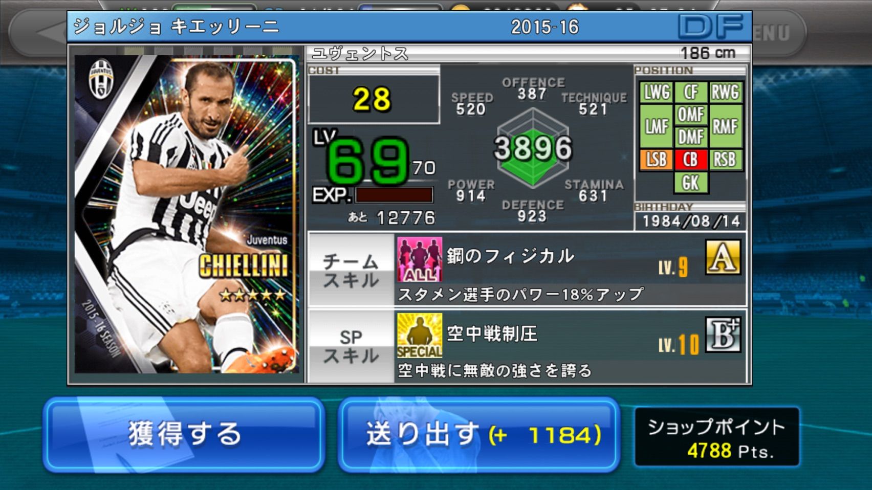 ワサコレs 初スカウトイベ参戦 のぶおとがとら