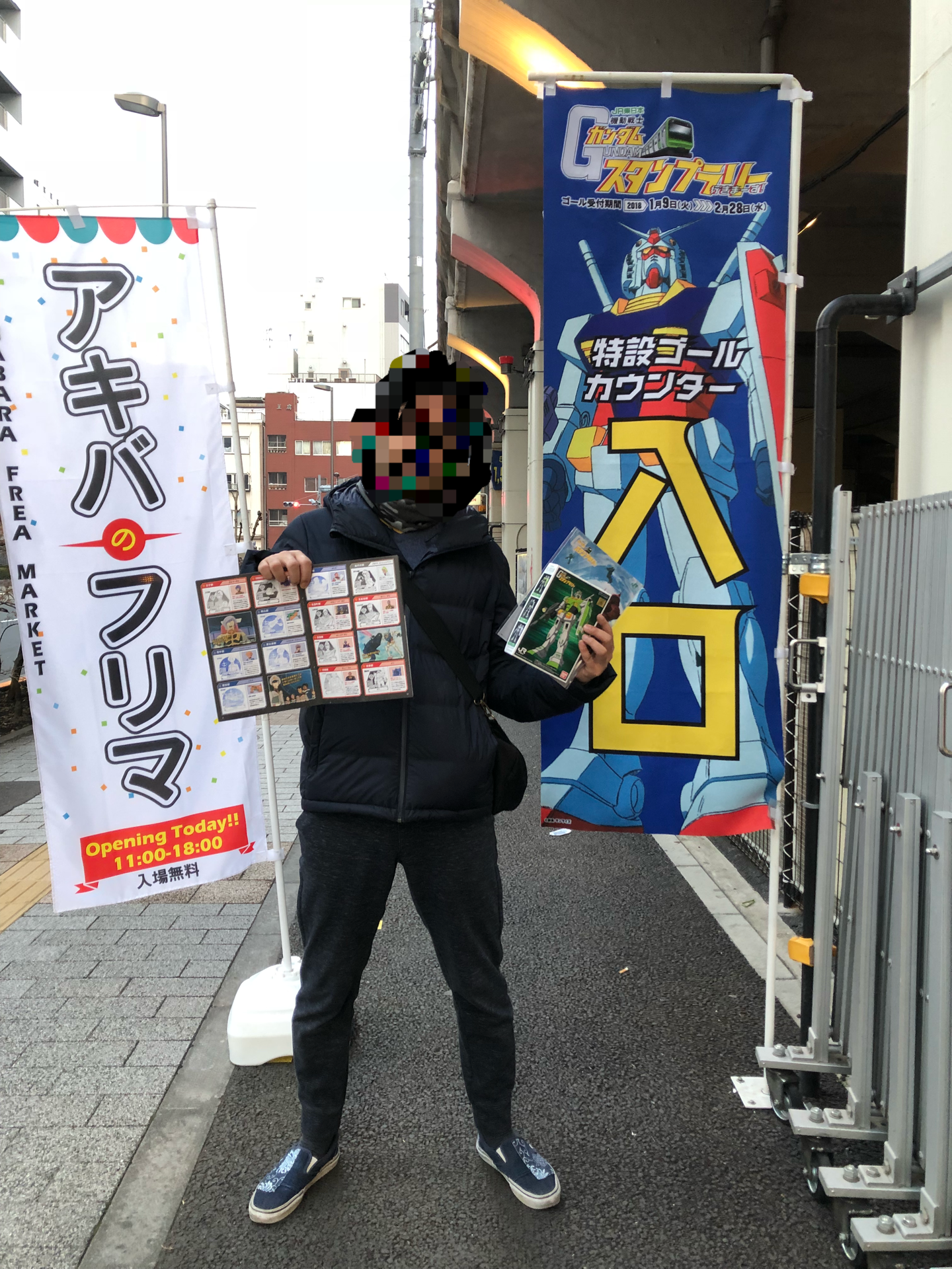 ガンダムスタンプラリー フルコンプ のぶおとがとら