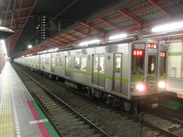 都営新宿線船堀駅トイレ 劇的ビフォーアフター+α（2015/02/28、2015/03