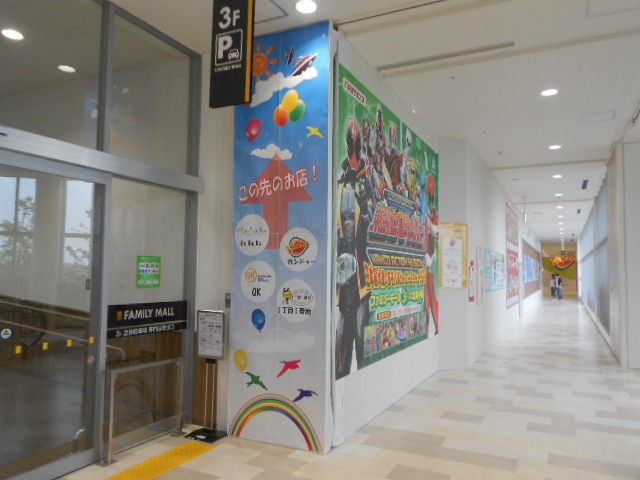 ついにイオンモール幕張新都心にもサイゼリヤ出店 16 06 30 千葉県トイレ局 ついにイオンモール幕張新都心にもサイゼリヤ出店 16 06 30 千葉県トイレ局