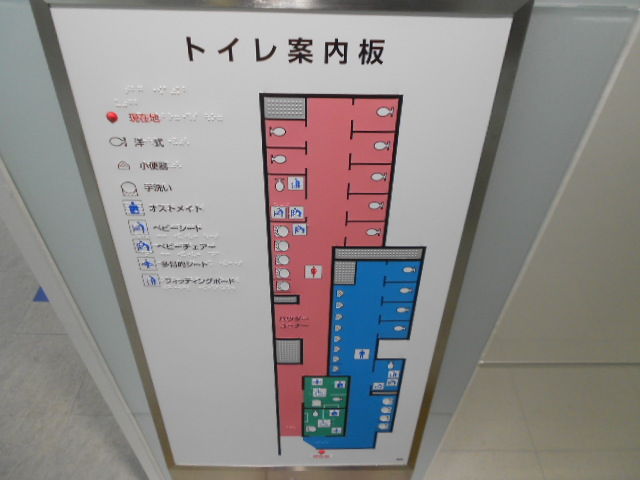 りんかい線東京テレポート駅トイレ 改修されていた 15 12 千葉県トイレ局 りんかい線東京テレポート駅トイレ 改修されていた 15 12 千葉県トイレ局