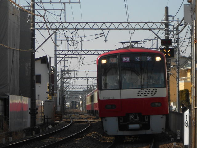 京成本線で撮る京急の特別塗装車 2016 04 08 千葉県トイレ局