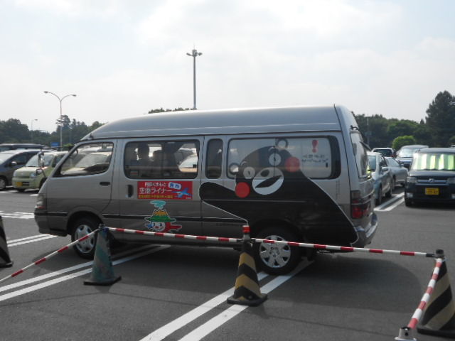 13夏の九州旅行1日目 その1 熊本空港から熊本駅方面へ 13 08 10 千葉県トイレ局 13夏の九州旅行1日目 その1 熊本空港から熊本駅方面へ 13 08 10 千葉県トイレ局