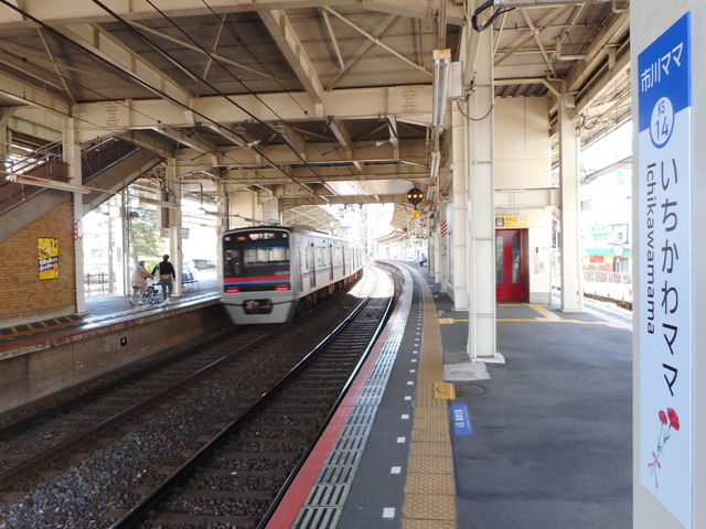 市川ママ駅」と、改修された江戸川駅トイレを見る（2019/04/28