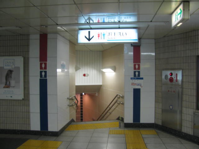 半蔵門線三越前駅 常盤橋方面改札内トイレ改修レポート 2012 02 28 千葉県トイレ局