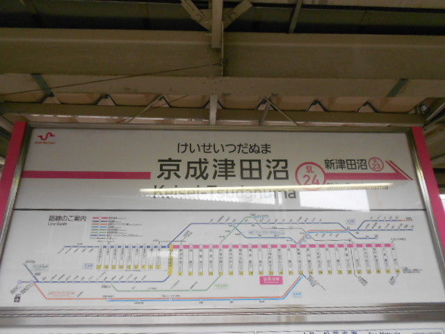 京成線 新京成線京成津田沼駅新駅舎トイレレポート 15 09 01 千葉県トイレ局