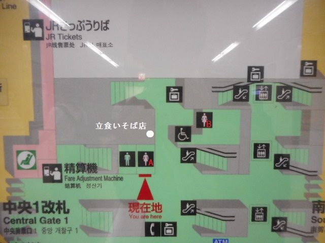 池袋駅 目白駅のトイレの問題点 19 03 07 千葉県トイレ局