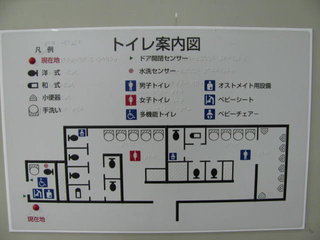 Jr本八幡駅トイレ再改修レポート A 16 07 03 千葉県トイレ局 Jr本八幡駅トイレ再改修レポート A 16 07 03 千葉県トイレ局