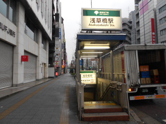 都営浅草線浅草橋駅トイレ 劇的ビフォーアフター 13 03 31 千葉県トイレ局 都営浅草線浅草橋駅トイレ 劇的ビフォーアフター 13 03 31 千葉県トイレ局