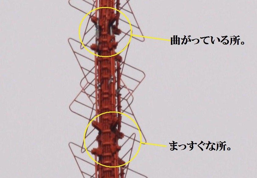 イメージ 2