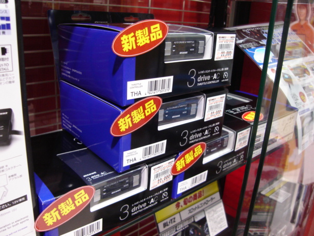 オートクルーズしませんか オートバックス海老名店と寒川店のブログ オートクルーズしませんか オートバックス海老名店と寒川店のブログ