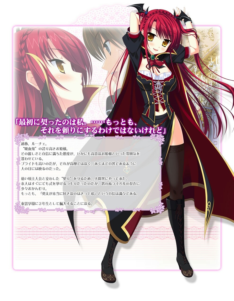 Magical Marriage Lunatics の姫がどストライクだった アプリも好評配信中 のっくばーんのサブカル速報