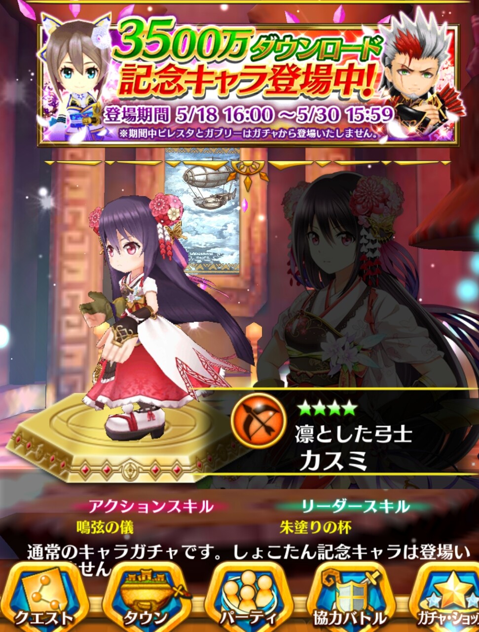 白猫プロジェクト攻略日記 11回目 のっくばーんのサブカル速報 白猫プロジェクト攻略日記 11回目 のっくばーんのサブカル速報