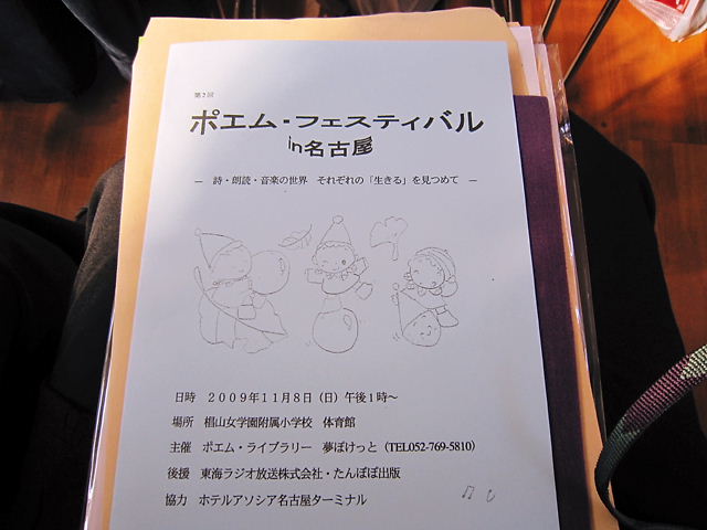 New 時の扉 文学の話 New 時の扉 文学の話