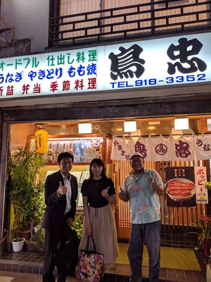 MVIMG_20190910_215030