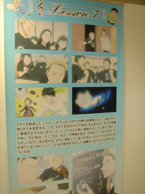 アニメlesson7あらすじ のだめカンタービレ まんぷくブログ のだめカンタービレ まんぷくブログ