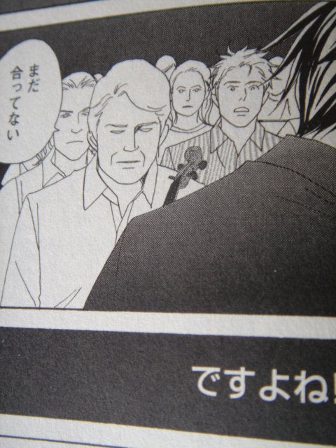 漫画 のだめカンタービレ まんぷくブログ