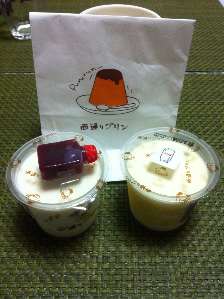 三鷹院スタッフブログ