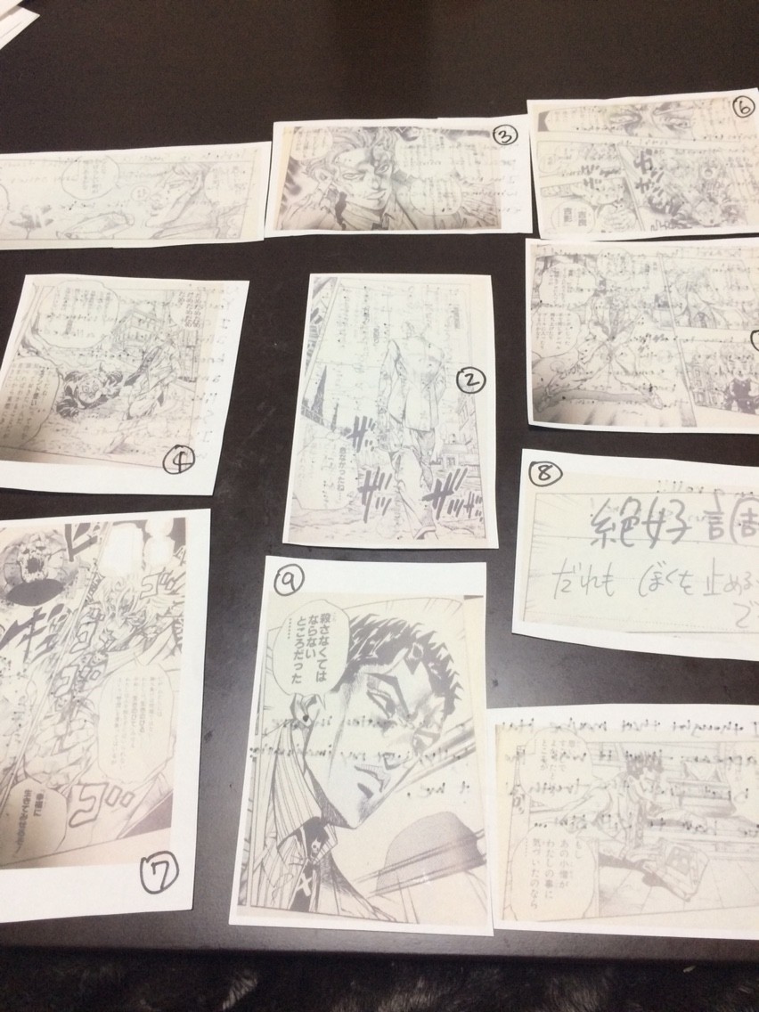 16年11月 ジョジョの奇妙な英会話 16年11月 ジョジョの奇妙な英会話