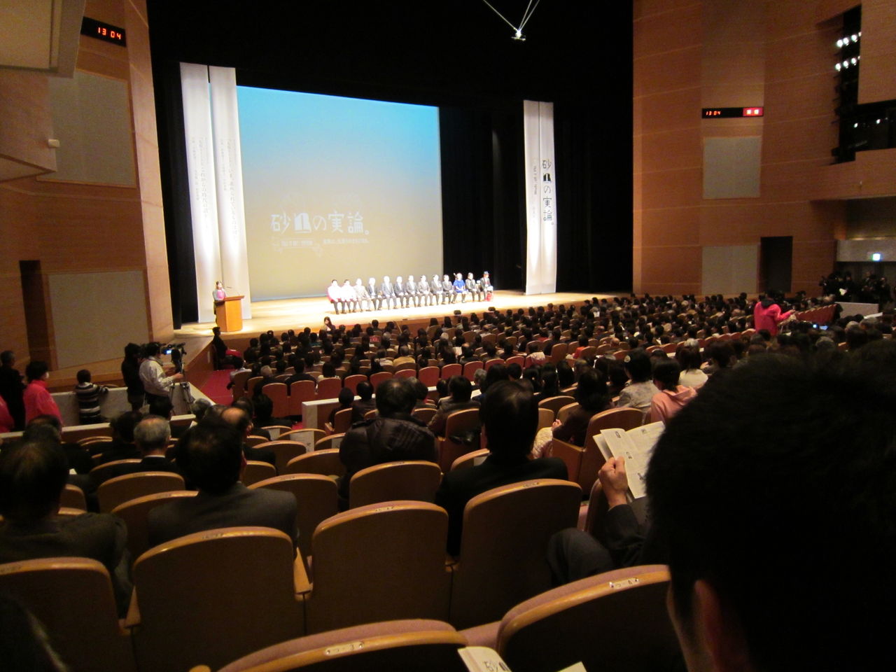 エンジン０１鳥取で開催 鳥取県議会議員 野田修 公式サイト