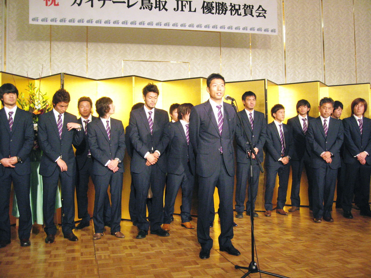 ガイナーレ優勝でj2へ昇格 鳥取県議会議員 野田修 公式サイト ガイナーレ優勝でj2へ昇格 鳥取県議会議員 野田修 公式サイト