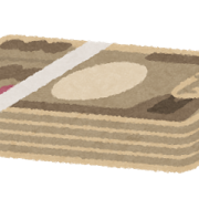 札束イラストや