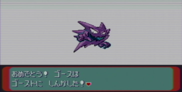 ポケモン ブラック 色シェイミ 4世代リボンコンプ 未使用リバティチケット170 ポケモン ブラック 色シェイミ 4世代リボンコンプ 未使用
