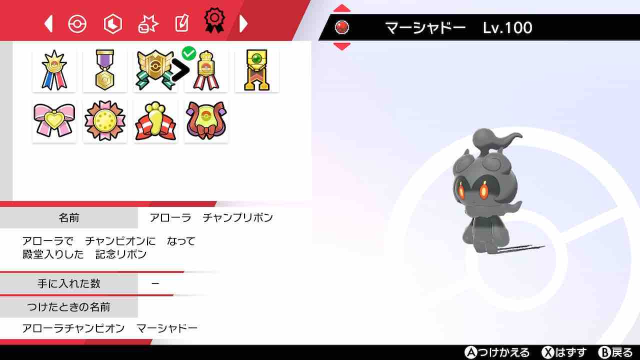 成し遂げました : がんばれデカ太郎