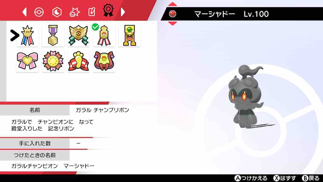 成し遂げました : がんばれデカ太郎 成し遂げました : がんばれデカ太郎